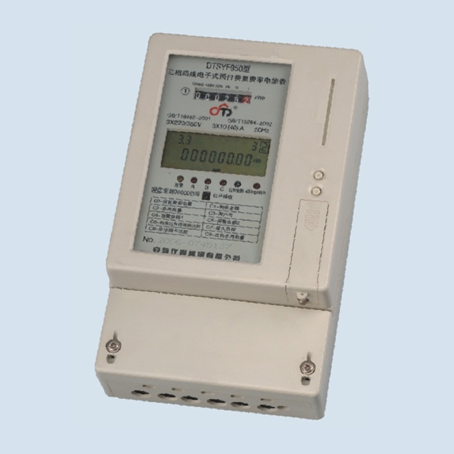 DTSFY950 DSSYF950型三相电子式预付费多费率电能表